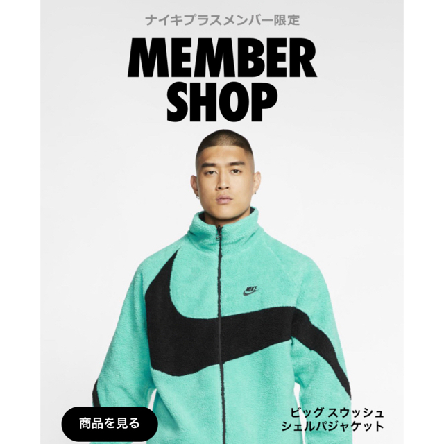 NIKE AS M NSW VW SWSH FULL ZIP JKT