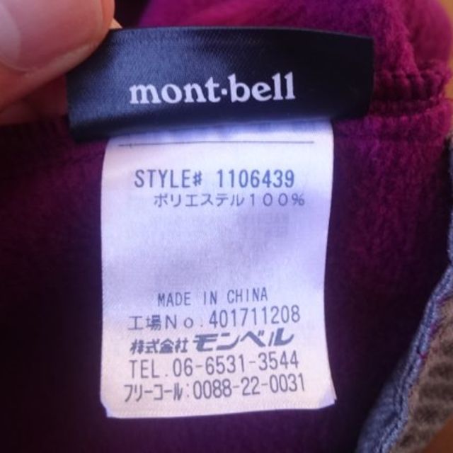 mont bell(モンベル)のモンベル クリマプラス フリース レディースM パープル レディースのトップス(その他)の商品写真