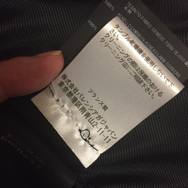 値下げ致しました【バレンシアガ】ライダースジャケット 値下げ致しました【バレンシアガ】ライダースジャケット