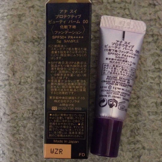 ANNA SUI(アナスイ)のANNA SUI  サンプル２こセット コスメ/美容のキット/セット(サンプル/トライアルキット)の商品写真