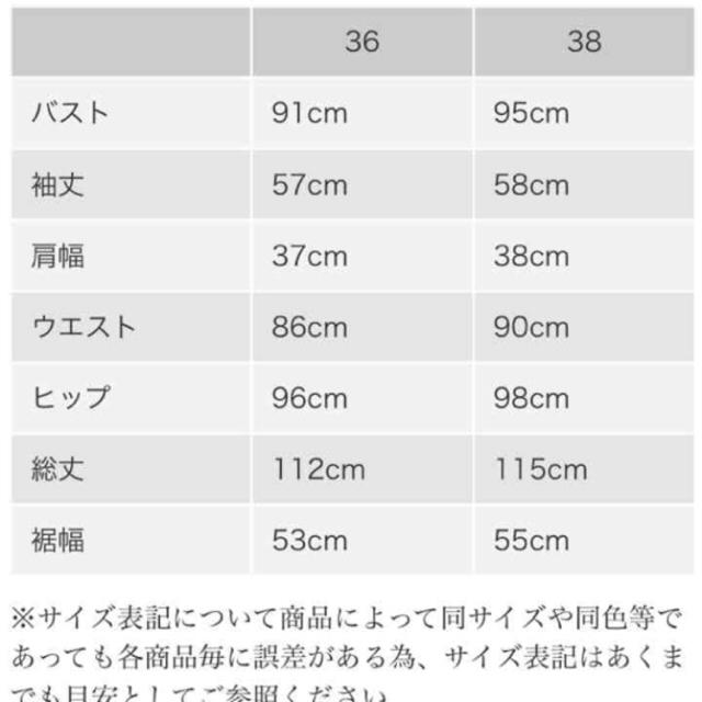 TODAYFUL(トゥデイフル)のtodayful ガウンコート レディースのジャケット/アウター(ガウンコート)の商品写真