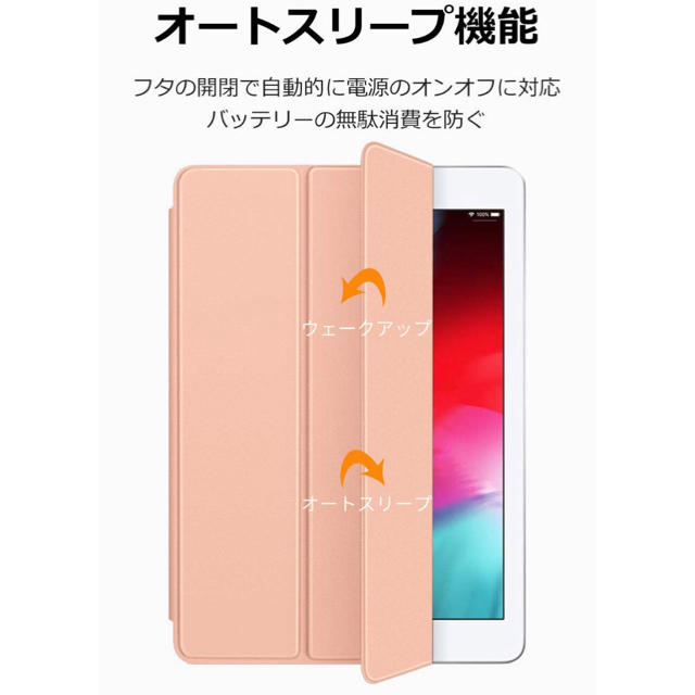 iPad10.2 ケース ローズゴールド スマホ/家電/カメラのスマホアクセサリー(iPadケース)の商品写真