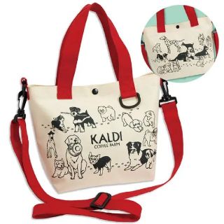 カルディ(KALDI)の＊バッグのみ＊ カルディ いぬの日おさんぽバッグ(ショルダーバッグ)