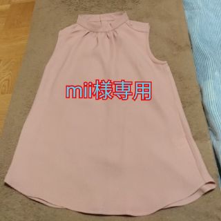 ジーユー(GU)のmii様専用　GU　ブラウス　ノースリーブ　美品(シャツ/ブラウス(半袖/袖なし))