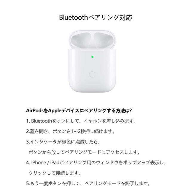 Apple(アップル)のAirPods 充電器 充電ケース スマホ/家電/カメラのオーディオ機器(ヘッドフォン/イヤフォン)の商品写真