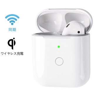 アップル(Apple)のAirPods 充電器 充電ケース(ヘッドフォン/イヤフォン)