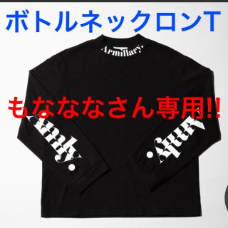 トリプルエー(AAA)の【Armillary】 BOTTLE NECK ロンT【末吉秀太】(Tシャツ/カットソー(七分/長袖))