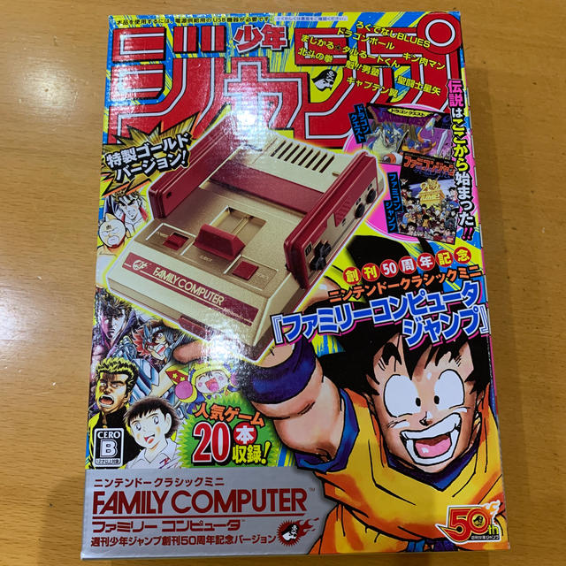 ファミリーコンピュータ(ファミリーコンピュータ)のニンテンドークラシックミニ ファコン週刊少年ジャンプ創刊50周　ＡCアダプタ付 エンタメ/ホビーのゲームソフト/ゲーム機本体(その他)の商品写真