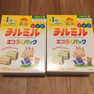 モリナガニュウギョウ(森永乳業)のチルミル エコらく 詰め替え用(その他)