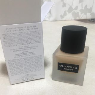 シュウウエムラ(shu uemura)のシュウウエムラ ファンデーション 564(ファンデーション)