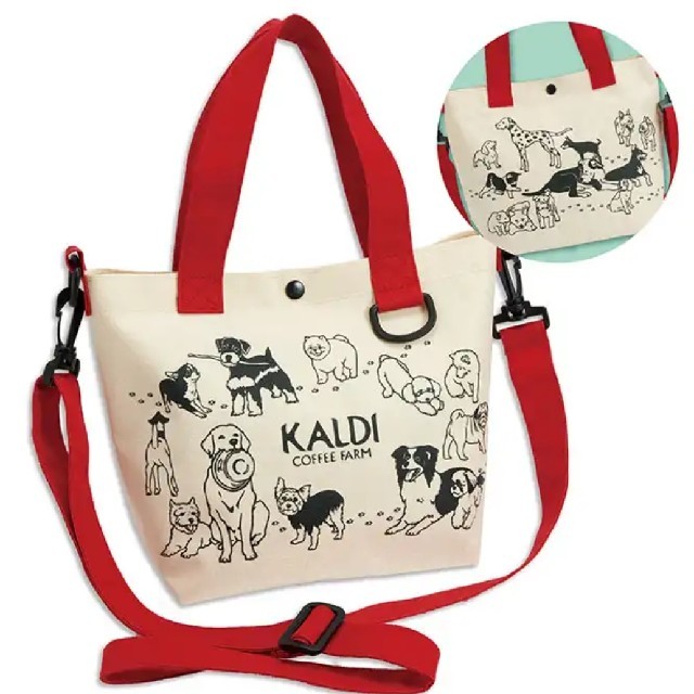 KALDI(カルディ)の＊バッグのみ＊ カルディ いぬの日おさんぽバッグ レディースのバッグ(ショルダーバッグ)の商品写真
