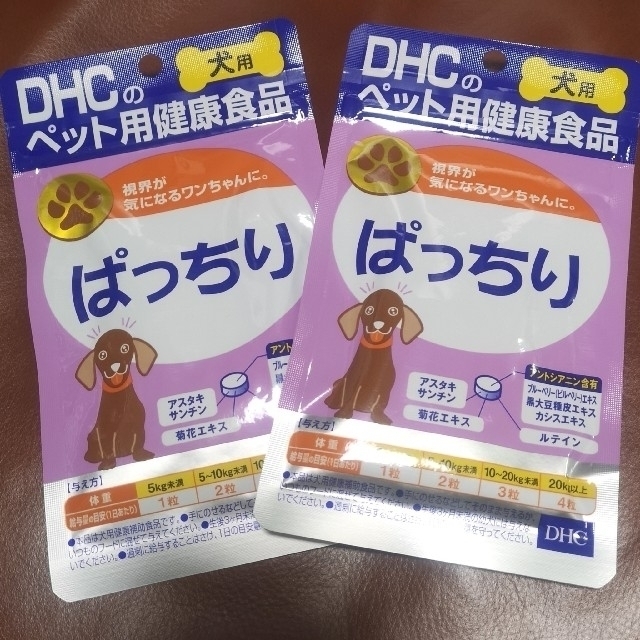 DHC(ディーエイチシー)のDHC  ぱっちり（60粒） ペット用健康食品（犬用） 新品2個セット その他のペット用品(犬)の商品写真