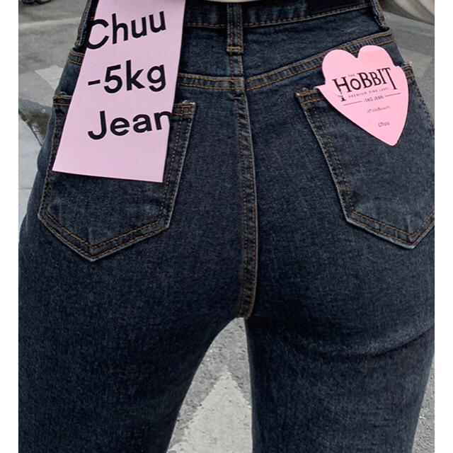 chuu -5kg ジーンズ ホビット レディースのパンツ(デニム/ジーンズ)の商品写真