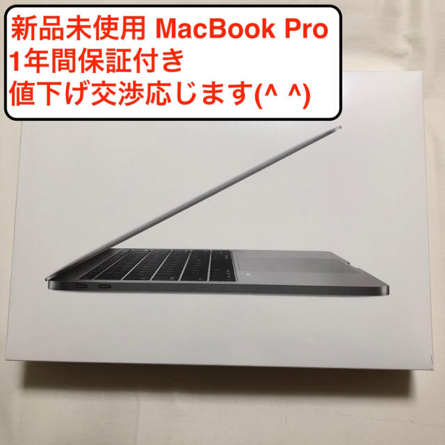 Mac (Apple) - 【新品未使用・保証付】MacBook Pro 13インチ たびる様 ...