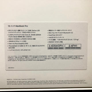 PC/タブレット ノートPC 【新品未使用・保証付】MacBook Pro 13インチ たびる様専用