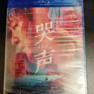 コクソン 韓国映画 ブルーレイ Blu-ray(外国映画)