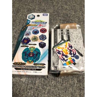 タカラトミー(Takara Tomy)のベイブレードバースト　ランダムブースターVol.9　ビートククルカン　新品(その他)