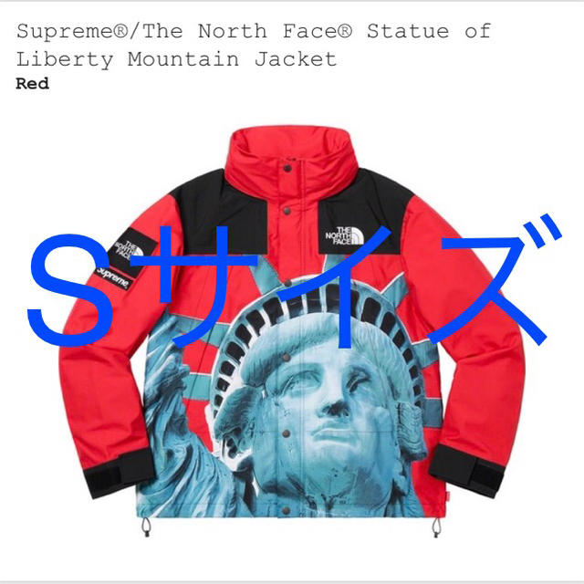 supreme north face