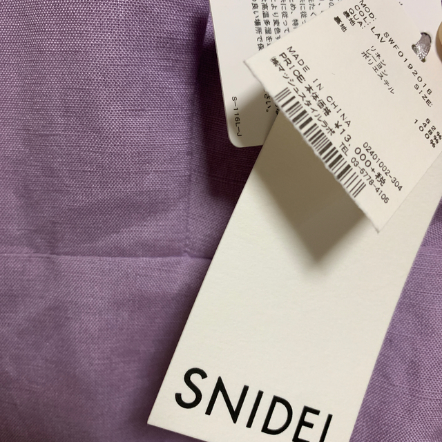 snidel - 【タグ付き新品】snidel スナイデル フレアスリーブリネンワンピの通販 by ぴーちゃん's shop｜スナイデルならラクマ