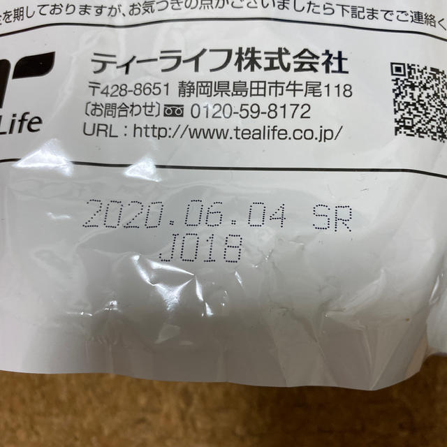 Tea Life(ティーライフ)のメタボメ茶 食品/飲料/酒の健康食品(健康茶)の商品写真