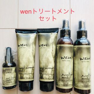 ウェン(WEN)の[特別価格] wenトリートメント セット(トリートメント)