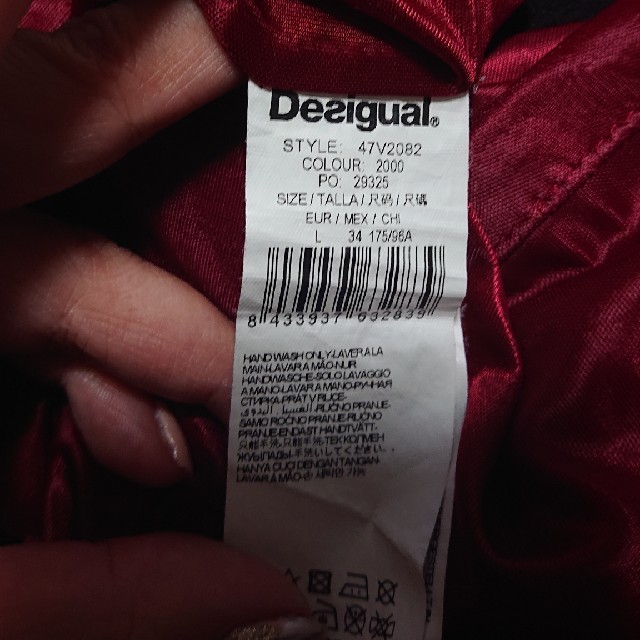 DESIGUAL(デシグアル)のワンピース レディースのワンピース(ミニワンピース)の商品写真