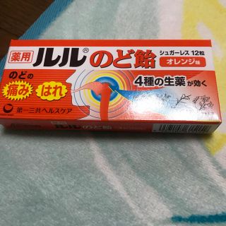 ダイイチサンキョウヘルスケア(第一三共ヘルスケア)のルルのど飴(菓子/デザート)