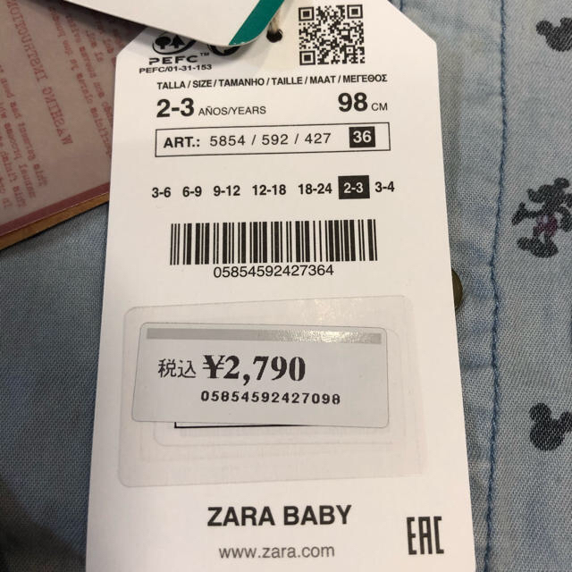 ZARA KIDS(ザラキッズ)のシャツ（98cm）ZARABABY、GAPワンピース（12〜18m） キッズ/ベビー/マタニティのキッズ服男の子用(90cm~)(ブラウス)の商品写真