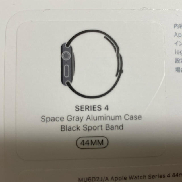 Apple Watch series4 GPS スペースグレイアルミ44㎜