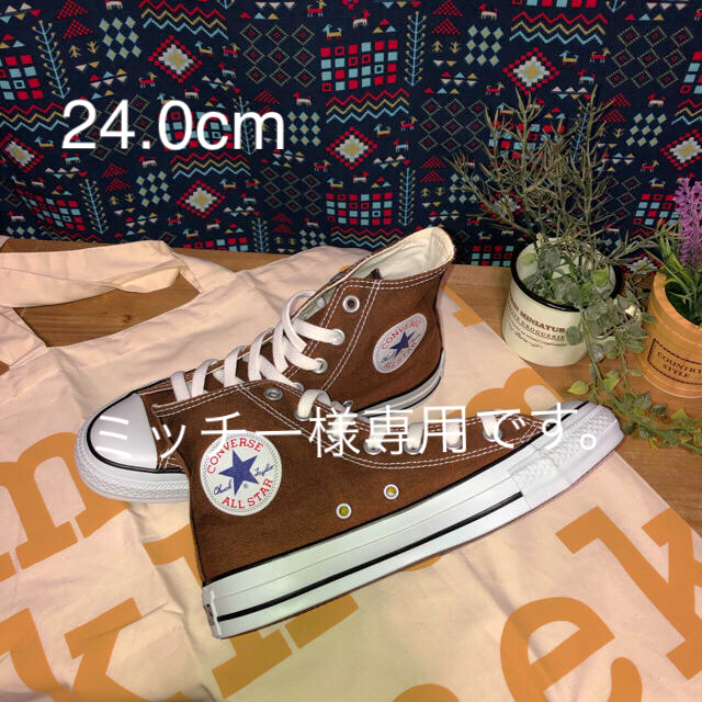 CONVERSE(コンバース)のコンバース カフェオレのようなお色♪ レディースの靴/シューズ(スニーカー)の商品写真