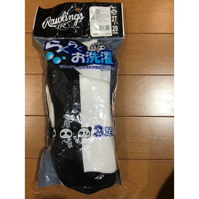 Rawlings(ローリングス)のローリングス　アンダーソックス　3足セット スポーツ/アウトドアの野球(その他)の商品写真