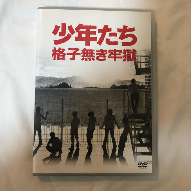 Johnny's(ジャニーズ)の【専用】少年たち 格子無き牢獄 DVD エンタメ/ホビーのDVD/ブルーレイ(ミュージック)の商品写真