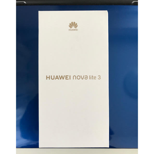 【値下げ】HUAWEI nova lite 3 新品スマートフォン/携帯電話