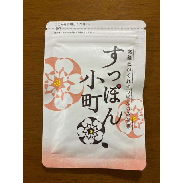 すっぽん小町 食品/飲料/酒の健康食品(その他)の商品写真