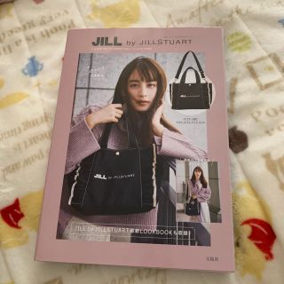 ジルバイジルスチュアート(JILL by JILLSTUART)のジルスチュアート   ムック本(トートバッグ)