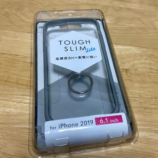 エレコム(ELECOM)の【締め切りました】エレコム iPhone11用ケース(iPhoneケース)