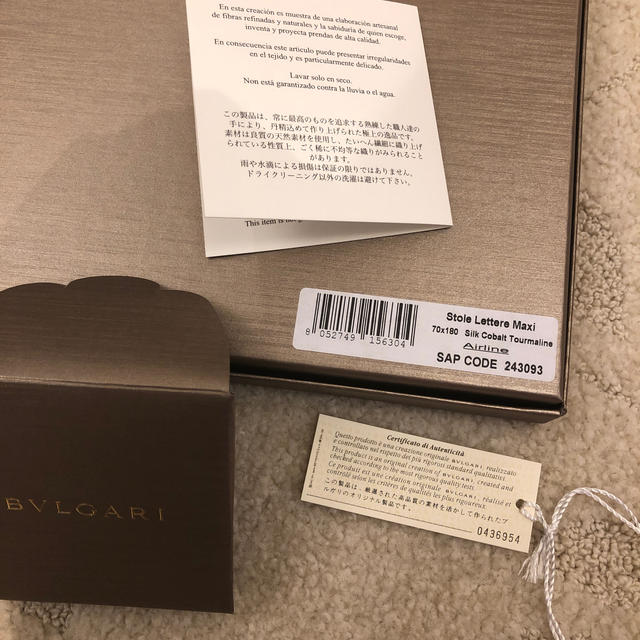 BVLGARI(ブルガリ)のブルガリ ストール 未使用品 レディースのファッション小物(ストール/パシュミナ)の商品写真