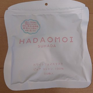 HADAOMOI ホワイト フェイスマスク(パック/フェイスマスク)