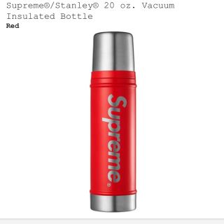 シュプリーム(Supreme)のVacuum Insulated Bottle(水筒)