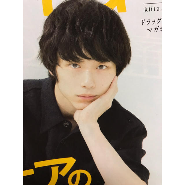 坂口健太郎 表紙 KiiTa(キータ) 2019年夏号 no.66 ① エンタメ/ホビーの雑誌(その他)の商品写真