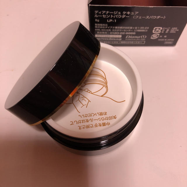 ディアナージュ ケキュア ルーセントパウダー 8g cEzJIvEUHy - www