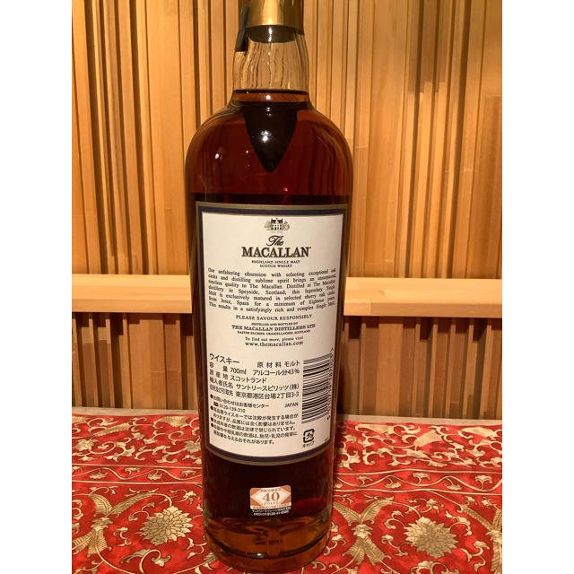 MACALLAN マッカラン 18年（旧ボトル 箱付き）700ml 3