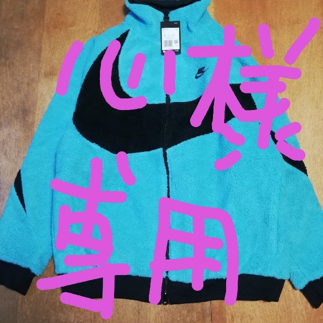nike ボアジャケット 2xl xxl ジェイド ジャケット/アウター nike ボアジャケット 2xl xxl ジェイド ジャケット/アウター