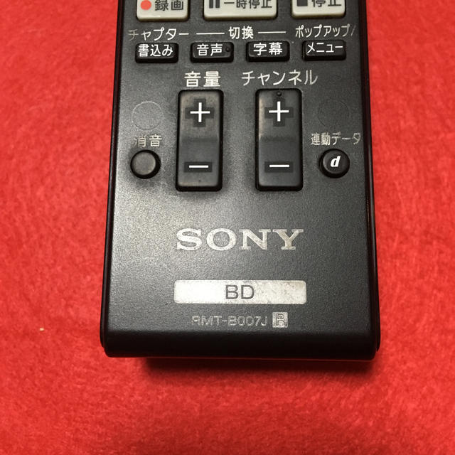 SONY(ソニー)のソニーブルーレイレコーダー純正リモコン RMT-B007J ジャンク スマホ/家電/カメラのテレビ/映像機器(ブルーレイレコーダー)の商品写真