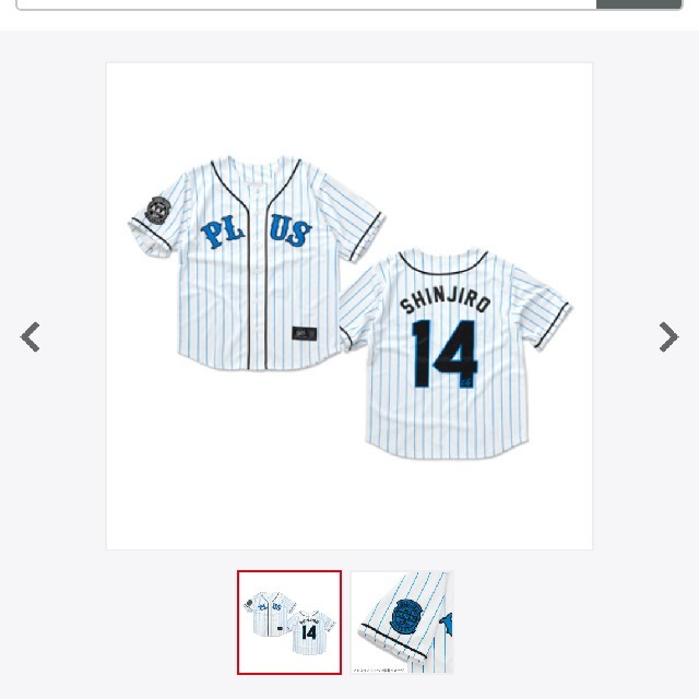 AAA(トリプルエー)の【AAA】ベースボールTシャツ與真司郎 エンタメ/ホビーのタレントグッズ(ミュージシャン)の商品写真