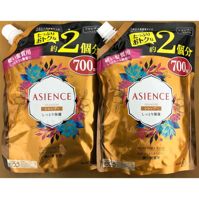 ASIENCE(アジエンス)のアジエンスシャンプー しっとり保湿 つめかえ用 700ml 2パック コスメ/美容のヘアケア/スタイリング(シャンプー)の商品写真