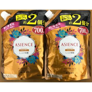 アジエンス(ASIENCE)のアジエンスシャンプー しっとり保湿 つめかえ用 700ml 2パック(シャンプー)