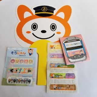 まろんさま専用そうにゃんグッズ(鉄道模型)