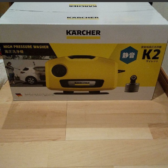 新品 ケルヒャー K2 サイレント 新品 ケルヒャー K2 サイレント