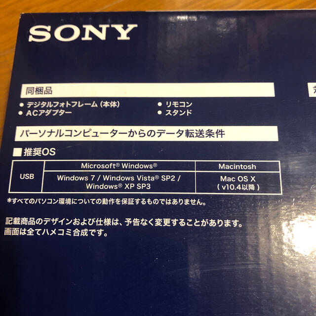 SONY(ソニー)のSONY デジタルフォトフレーム DPF-D720 インテリア/住まい/日用品のインテリア小物(フォトフレーム)の商品写真